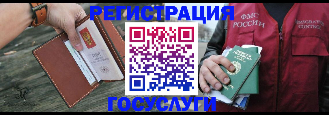 регистрация для школы в Спасске-Дальнем