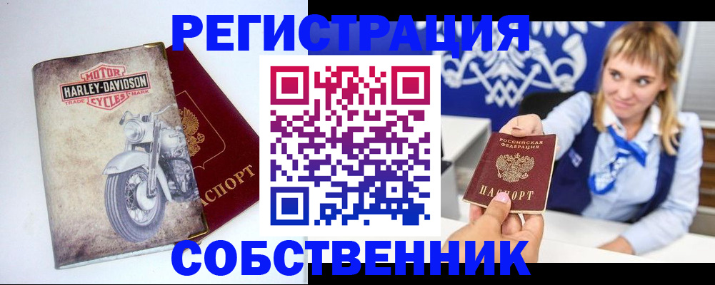 временная регистрация госуслуги в Спасске-Дальнем