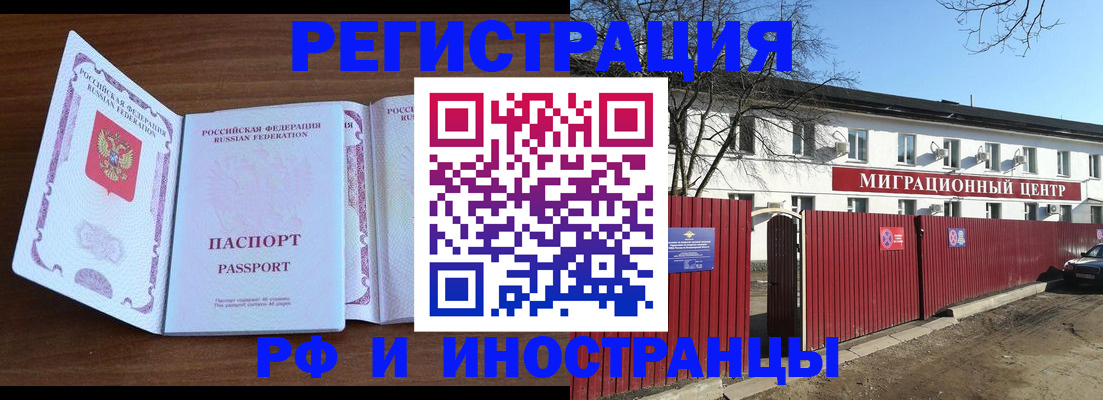 пропишу в квартире в Спасске-Дальнем